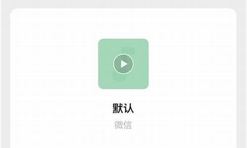 微信 ios源码